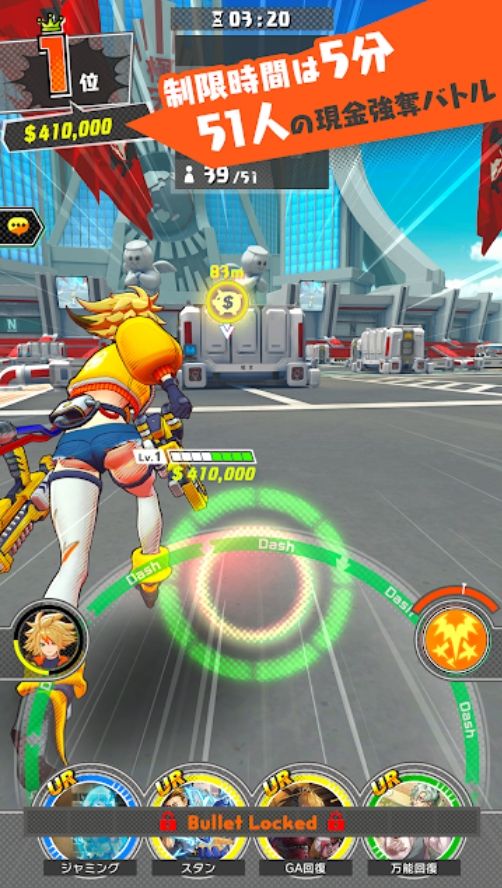 A.I.M.$手游中文官网版  v4.1.2