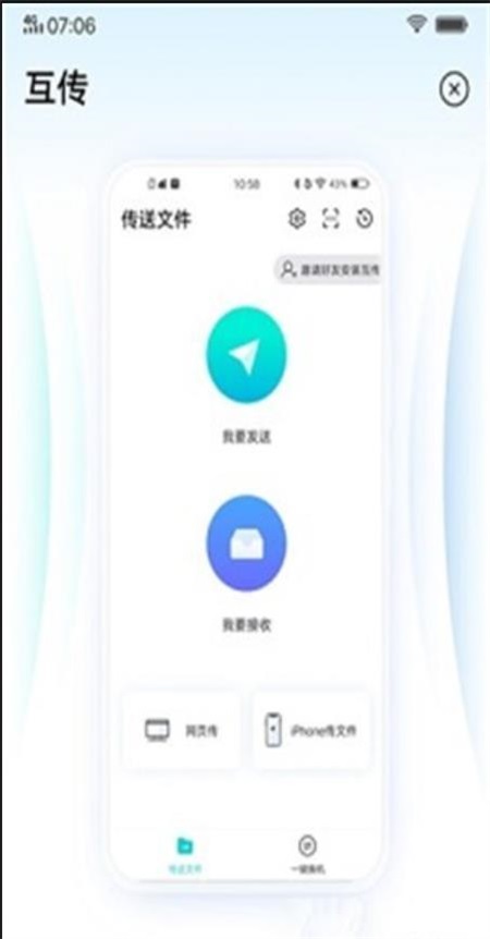 新功能演示 v1.0