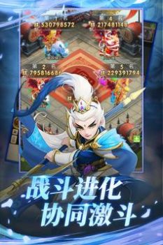 唐三藏西行记手游官方正式版  v3.2.1