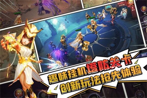 塔防纪元安卓版  v12.4