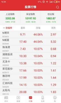 老钱庄 v2.0.5