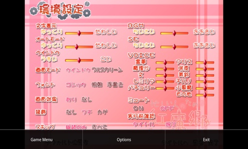 吉里吉里2 v1.3.6