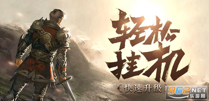 冰雪公会传奇手游三职业 v1.0.0最新版