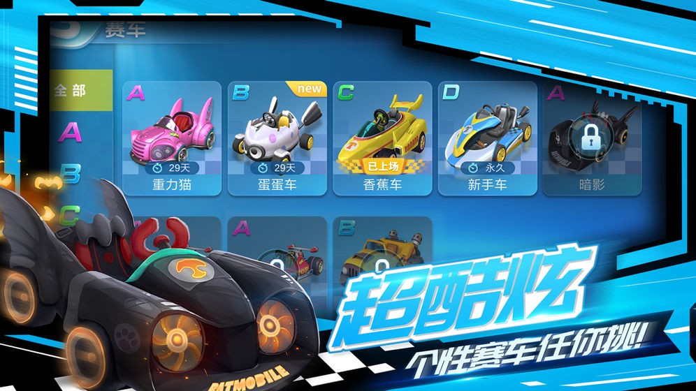 汤姆猫飞车  v1.0.681.44