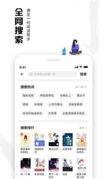 虾读免费小说app免费版  v5.5.1