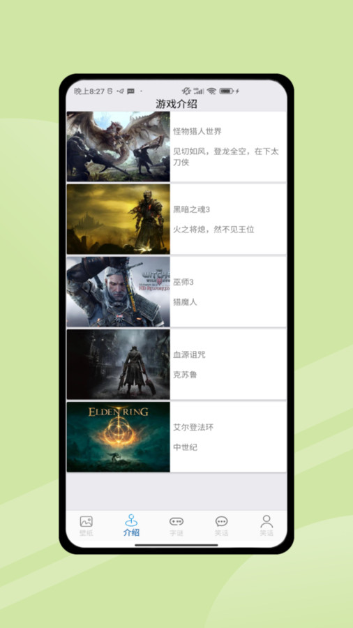 4394乐园app免费版图片1