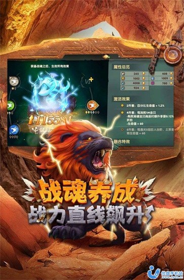 原始人哪里跑  v1.0.0