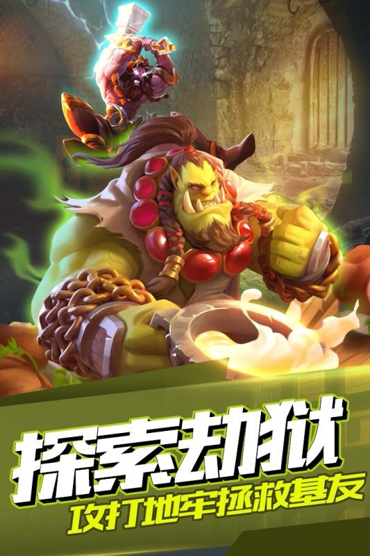 部落战魂 2024-06-25 15:08