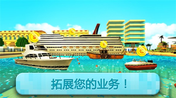 基建狂魔  v306.1.0.3018