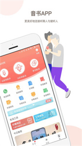 音书  v 7.6.3