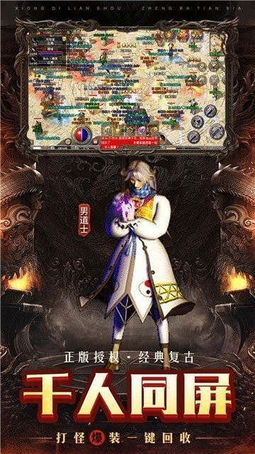 玩心部落特戒霸主 2024-06-25 15:08