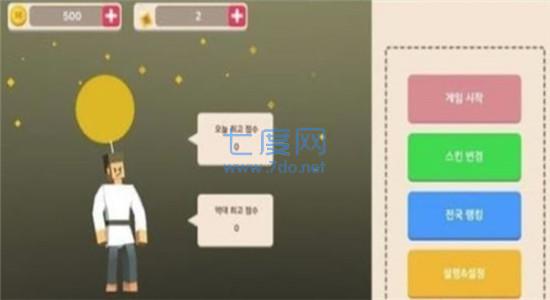 踩气球对战手游 v1.0.129