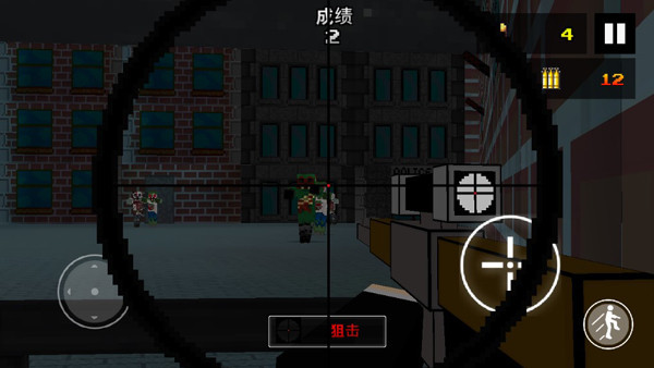 像素狙击手最新版 v1.8