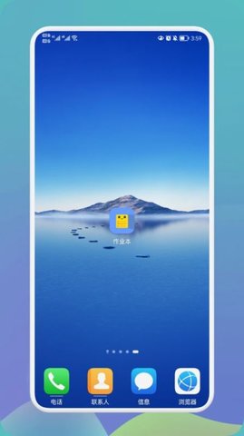 快捷换图标大师 v1.1