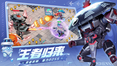 激战亚拉特 中文版 v3.0.5