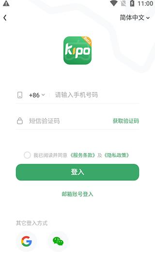 gamekipo游戏盒  v1.1.0.11