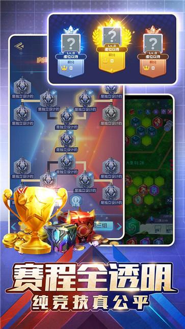 符文王者测试服  v7.0.10