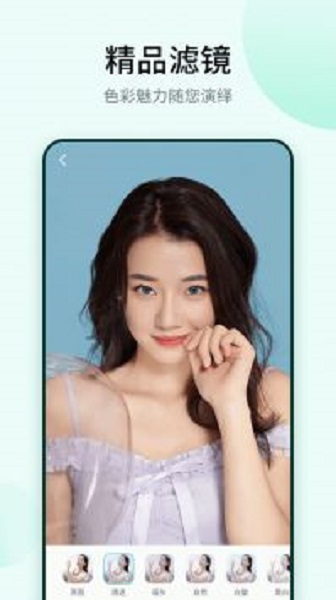 鲸鱼相机app vV1.0.2