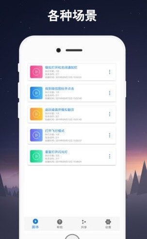 连点器 2020-08-17 11:26