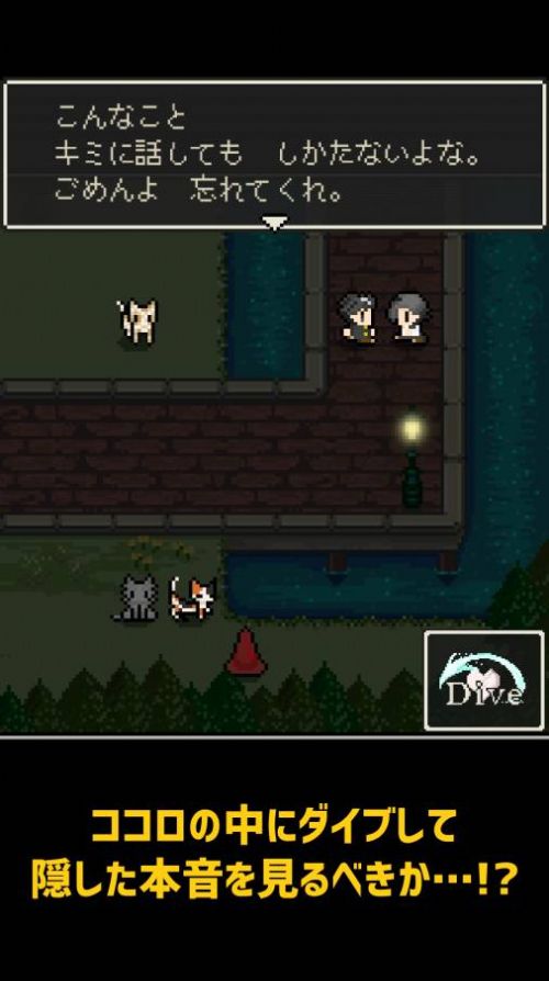 心灵内侧rpg游戏汉化中文版  v4.5.4