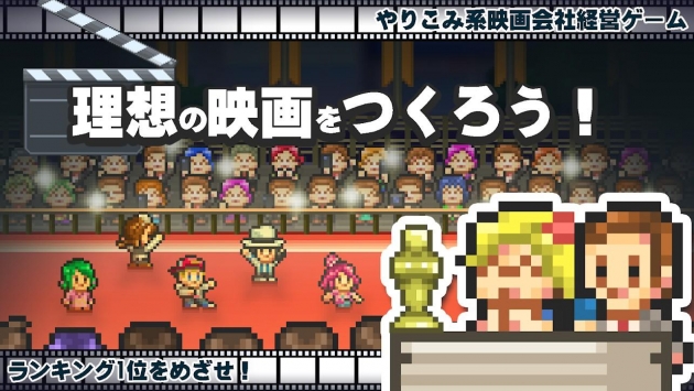 电影工作室物语 v3.1.5