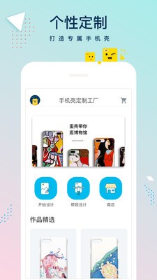 手机壳定制工厂 2020-08-14 17:42