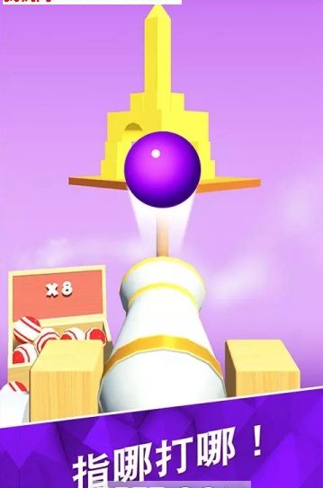 砰砰打方块手机游戏官方版下载  v4.2.4