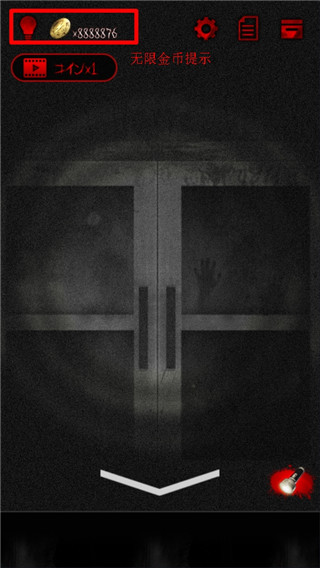 怨宅学校怪谈中文版 v1.0.0