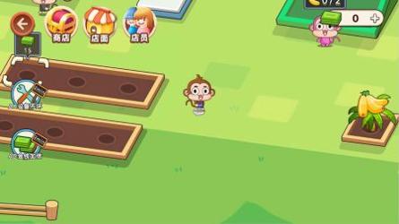 猴子农场开业啦 v3.0.5