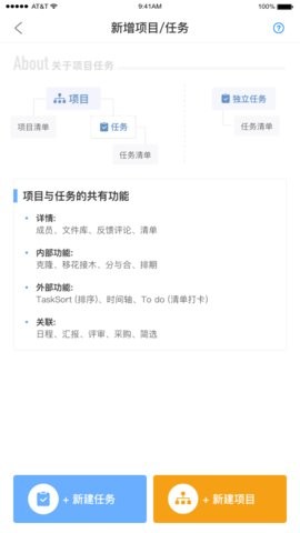 简务  v1.2.0