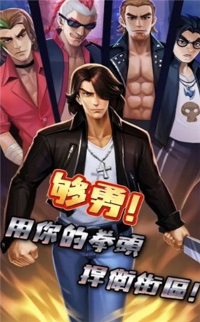 英雄不败  v0.8.3