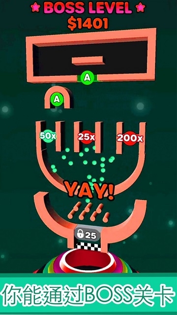 分裂球球 3D(Split Balls 3D) v70 安卓版