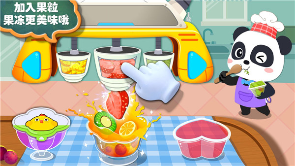 宝宝手工零食官方版 v9.76.00.00