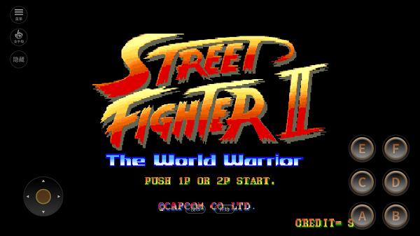 街头霸王2手机版 v2021.02.06.12