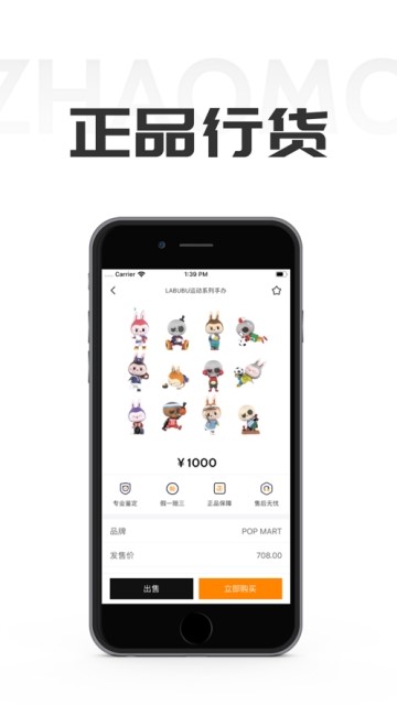 着魔 2019-11-01 15:28