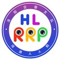 河洛人人拍