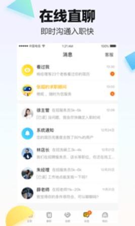 斗米 v6.9.23