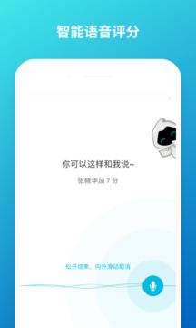 云班课  v5.4.13