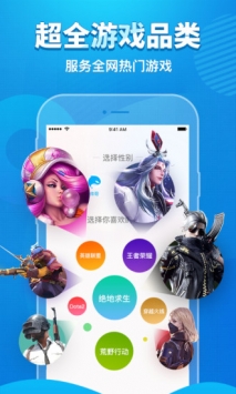 猎游 v3.0.5