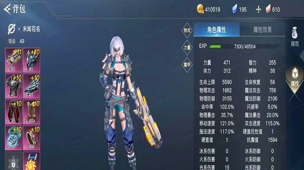 荣耀全明星  v1.3.4