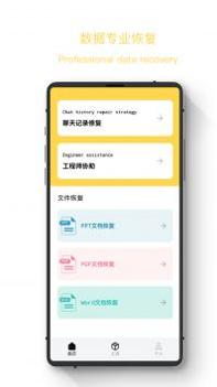 七彩云相册 v3.0.5