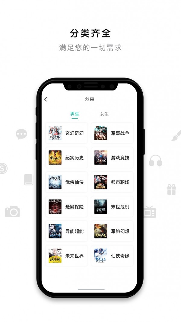 米兔小说 2020-09-01 17:44