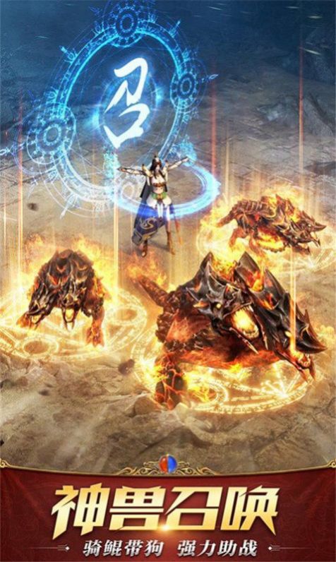 大主宰之圣尊传奇手游官方版  v3.0.4