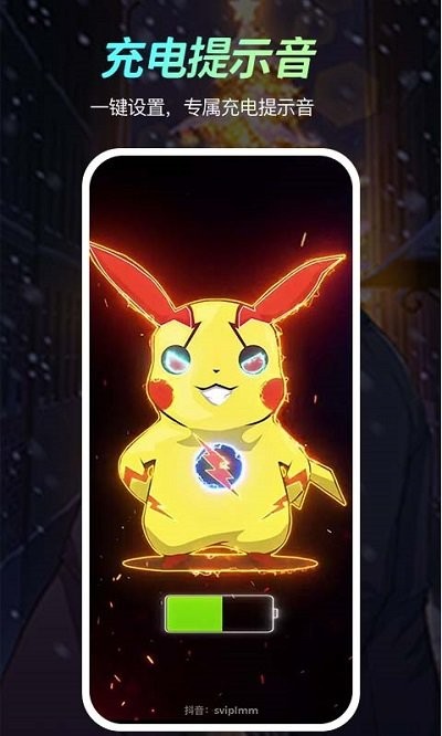 免费壁纸王 v4.0.0.0