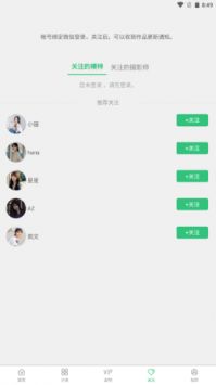 艺图语 v3.0.5