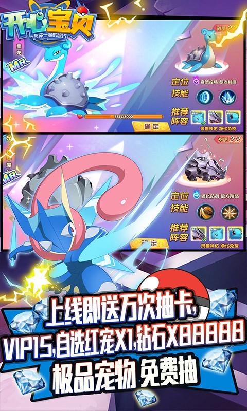 开心宝贝2023  v1.1