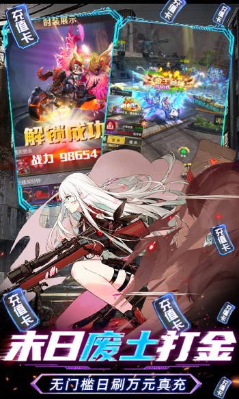 战火英雄红包版  v2.3.52
