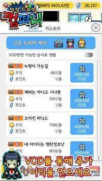 狗血剧公司 2024-06-25 15:08