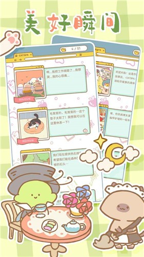 猫猫水疗馆汉化版  v1.0.14