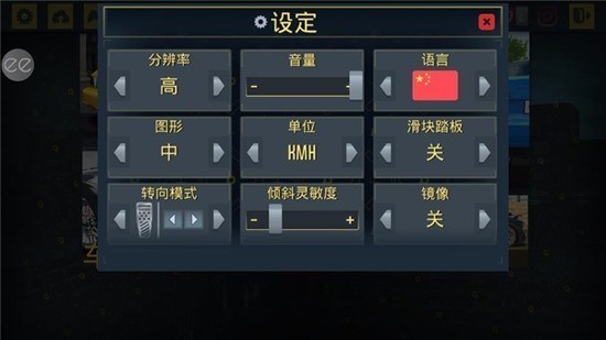 出租车模拟器 安卓版 v3.1.5